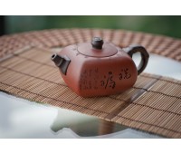 Чайник квадратный